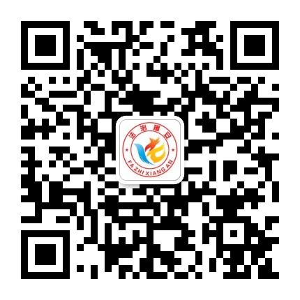 法治翔安公众号二维码