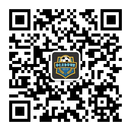 宁波奉化足协青训公众号二维码