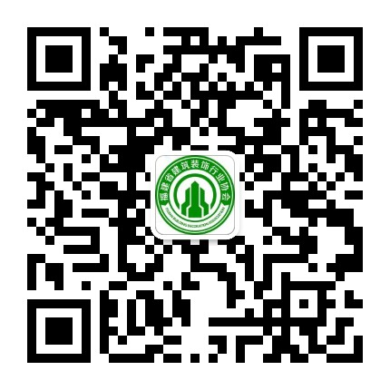 福建省建筑装饰行业协会公众号二维码