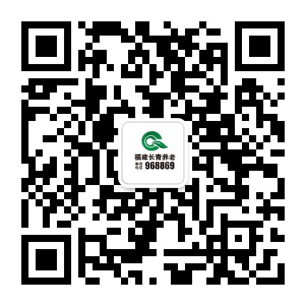 长青养老公众号二维码