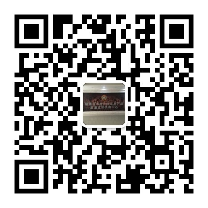 福建省木雕古典家具质检中心公众号二维码