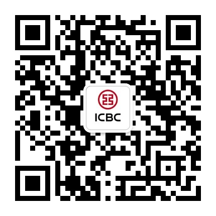 工行南平公众号二维码
