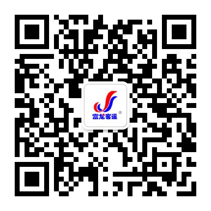 龙口富龙旅游车队公众号二维码