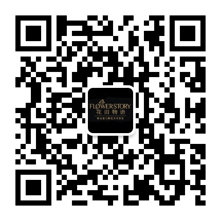 贵州花田物语花艺集团公众号二维码