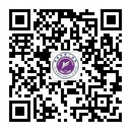 渭南市第二医院放疗科公众号二维码
