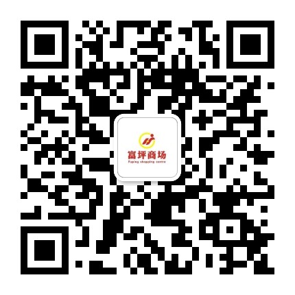富坪商场坪地店公众号二维码