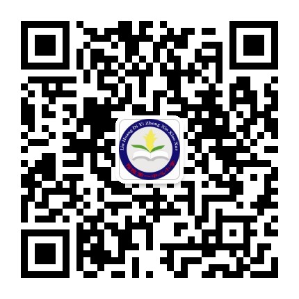 留隍第一中心小学公众号二维码