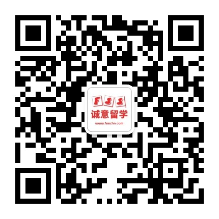 北美诚意留学公众号二维码