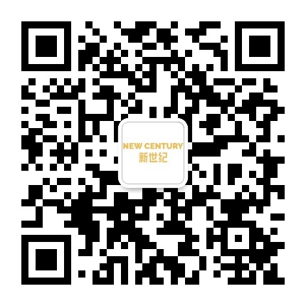 新世纪西饼官方微信公众号