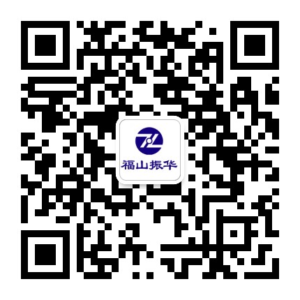 福山振华商厦公众号二维码