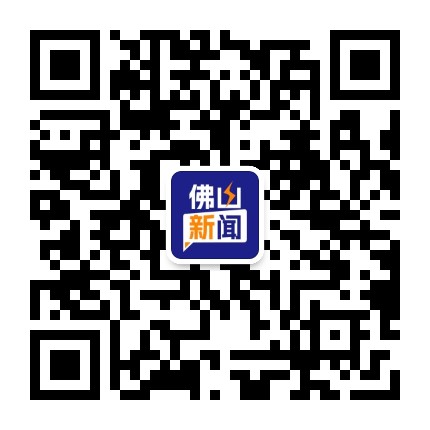 佛山新闻公众号二维码