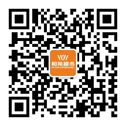 和苑超市公众号二维码