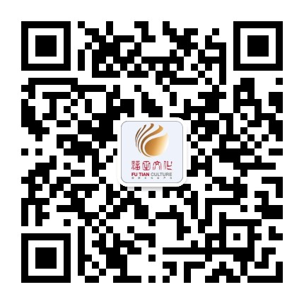 福田文化公众号二维码