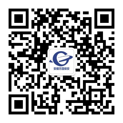 方圆保安集团公众号二维码