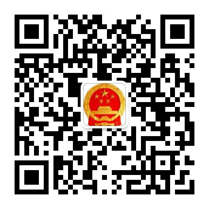 福州鼓楼人大公众号二维码