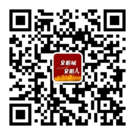 鼓楼微文明公众号二维码