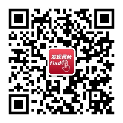 发现灵台公众号二维码