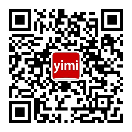 意米家YIMI公众号二维码