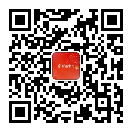 南京新百东方公众号二维码