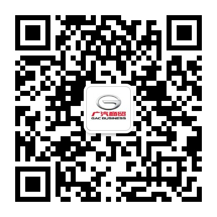 广汽商贸公众号二维码