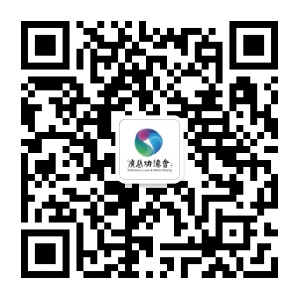 广慈十方公众号二维码