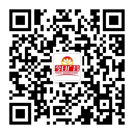 今日广昌公众号二维码