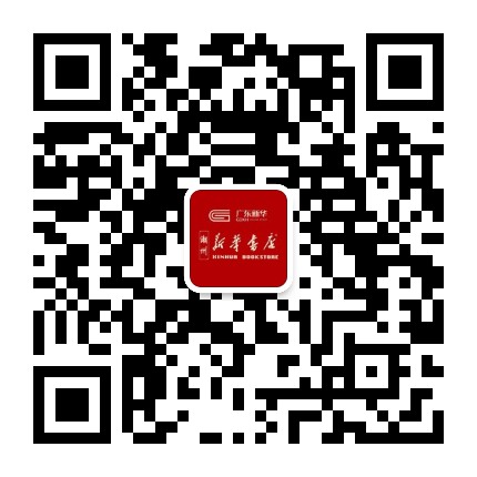 潮州新华书店公众号二维码