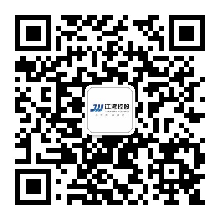 江湾控股公众号二维码