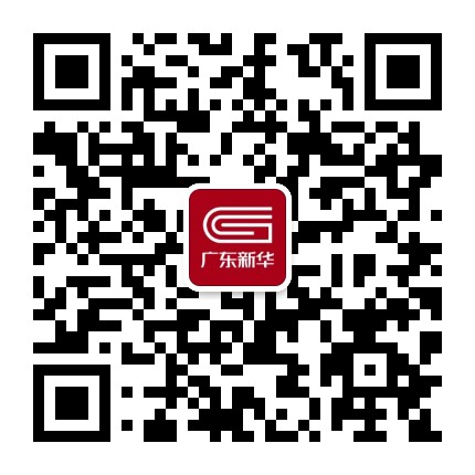 陆丰新华书店公众号二维码