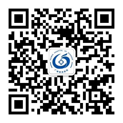 广德惠民医院公众号二维码