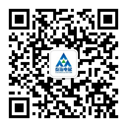 泰海电梯公众号二维码