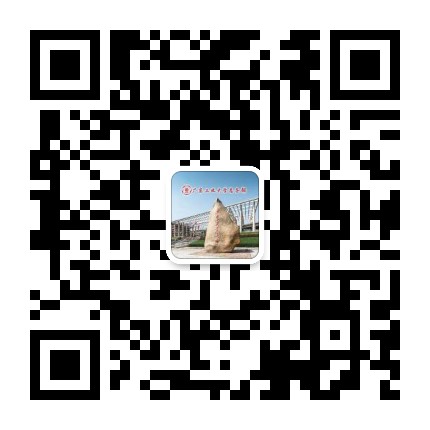 广东工业大学总务部公众号二维码