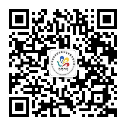 中妇旅游番禺部公众号二维码