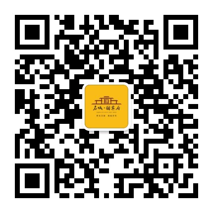 铜仁名城国宾府公众号二维码