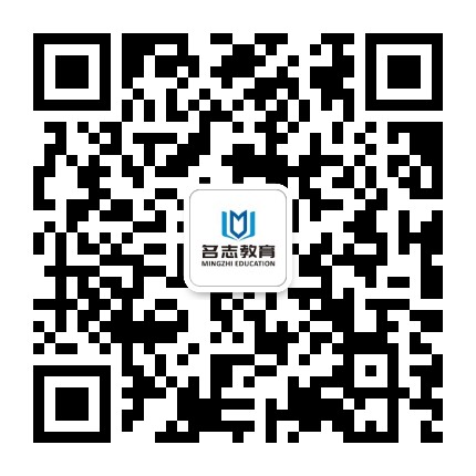 广东名志教育公众号二维码