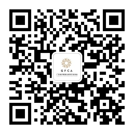 纤维复合材料协会公众号二维码