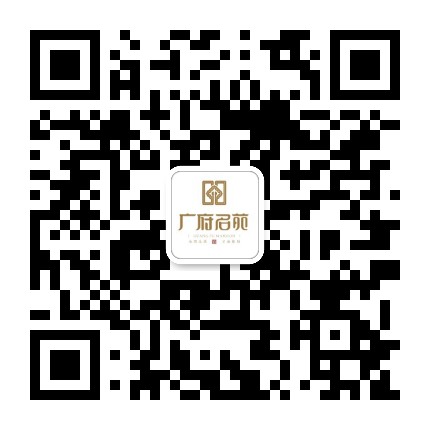 广南广府名苑公众号二维码