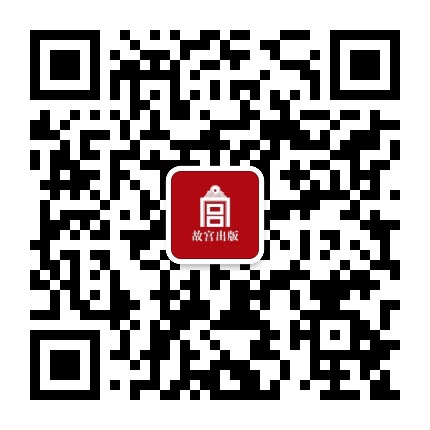 故宫尚书房官方微信公众号
