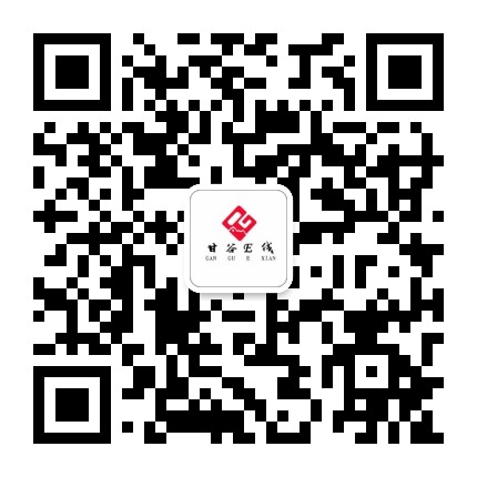 甘谷E线公众号二维码