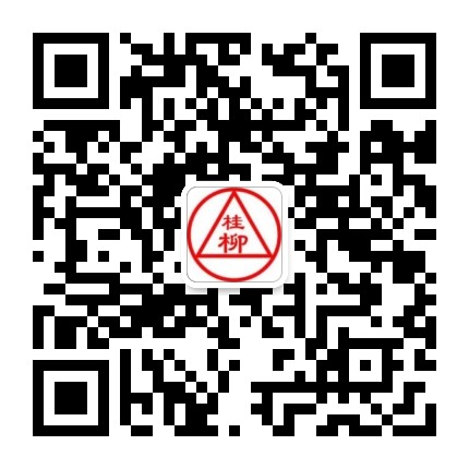 桂柳食品官方微信公众号