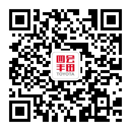 四会广利一汽丰田特约店公众号二维码