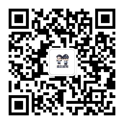 叠彩警局公众号二维码