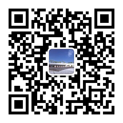丘成桐国际会议中心公众号二维码
