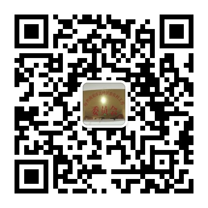 高坪区委农工委公众号二维码