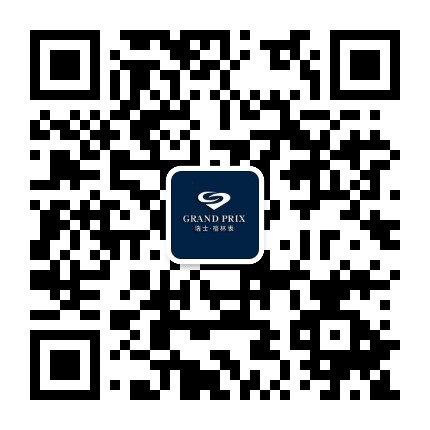 GRANDPRIX瑞士格林表公众号二维码