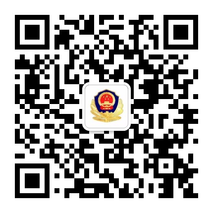 甘肃省定西监狱公众号二维码