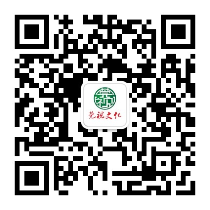 莞视文化公众号二维码