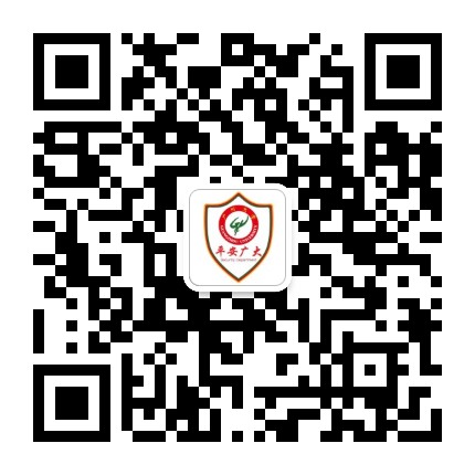 广州大学保卫处公众号二维码