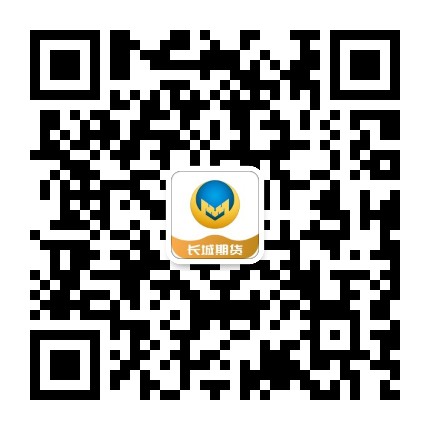 长城期货公众号二维码