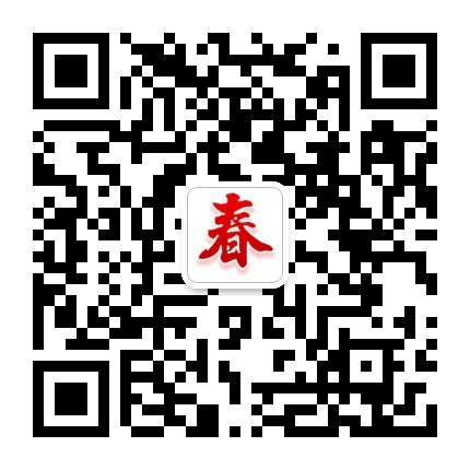 儿童迎春晚会公众号二维码